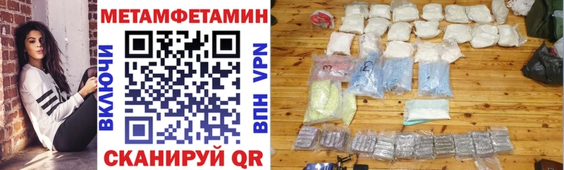 Амфетамин Premium Нефтекумск
