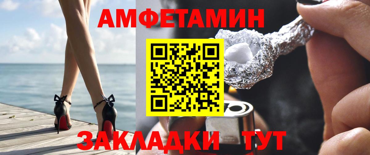 АМФ  АМФЕТАМИН 97%  Вход с VPN  Нефтекумск  shop Telegram  АМФ 