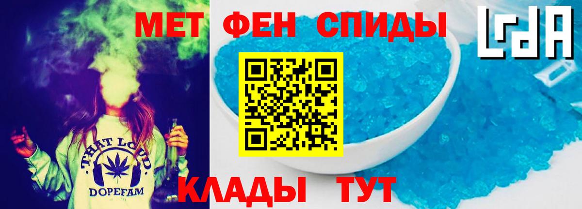 АМФ Розовый Нефтекумск