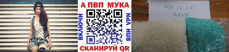 Alfa_PVP Соль  blacksprut сайт  Нефтекумск 