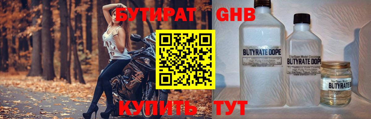 ГАШ Нефтекумск