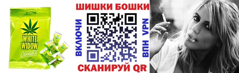 Canna-Cookies конопля  сайты даркнета наркотические препараты  Нефтекумск 