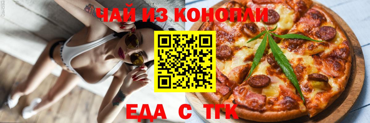Canna-Cookies марихуана  Вход с VPN  Нефтекумск 