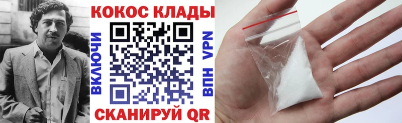 Кокаин Перу  Нефтекумск 