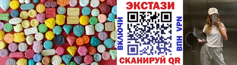 Экстази круглые  Нефтекумск 