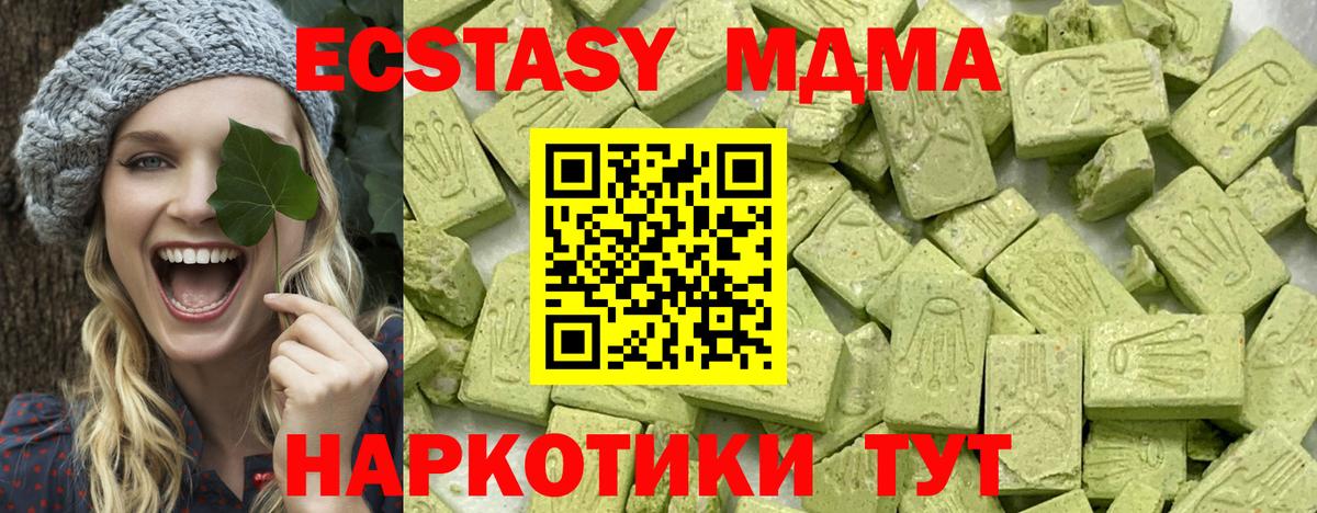 Нефтекумск  ЭКСТАЗИ louis Vuitton  ЭКСТАЗИ  ЭКСТАЗИ Punisher  Вход с VPN 