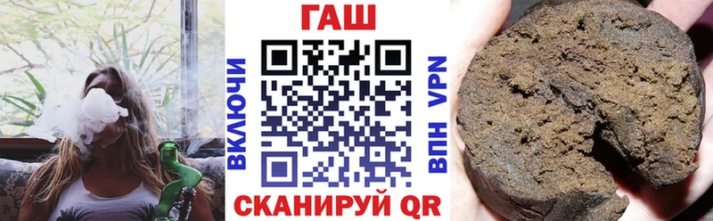 ГАШ Premium  kraken сайт  Нефтекумск  купить  цена 