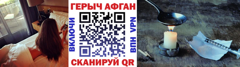 ГЕРОИН гречка  сайты даркнета наркотические препараты  Нефтекумск 