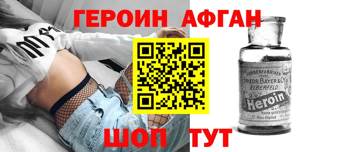 ЭКСТАЗИ  Нефтекумск  МЕФ   Гашиш  Марихуана  Вход с VPN  КОКАИН  A PVP СОЛЬ кристаллы 