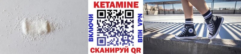 darknet официальный сайт где можно купить Нефтекумск КЕТАМИН ketamine
