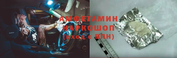 PSILOCYBIN Алексеевка