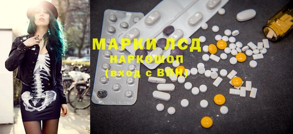 PSILOCYBIN Алексеевка