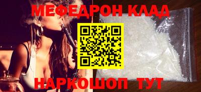 МДПВ Донецк