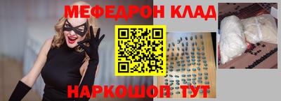 МДПВ Донецк