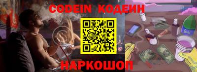 прущие грибы Краснокаменск