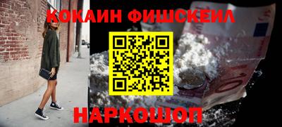 кокаин VHQ Донской