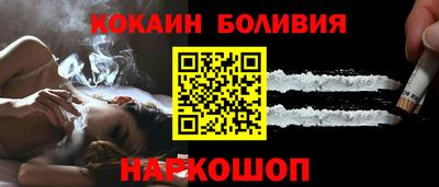 кокаин VHQ Донской