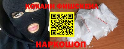 кокаин VHQ Донской