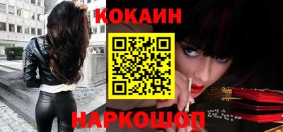кокаин VHQ Донской