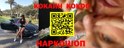 spice Дубна