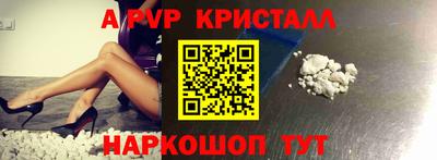 spice Дубна