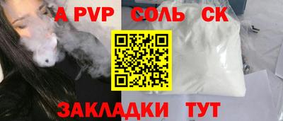 МДПВ Донецк