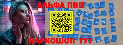 марки nbome Краснодар