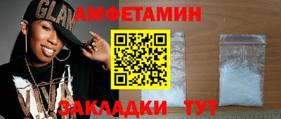 spice Дубна