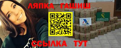 кокаин перу Краснознаменск