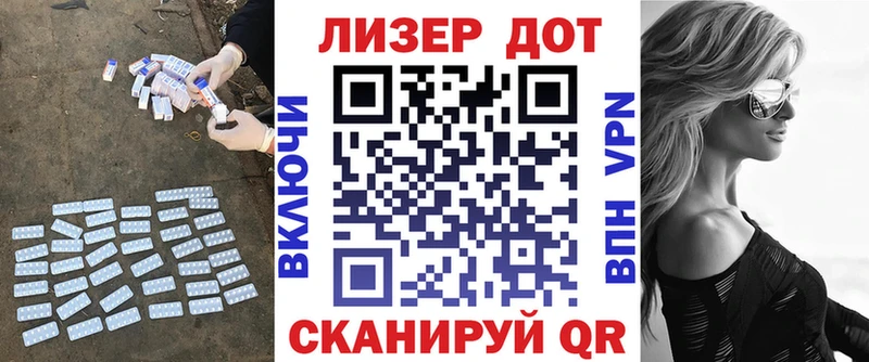 где продают   Нефтекумск  ЛСД экстази кислота 