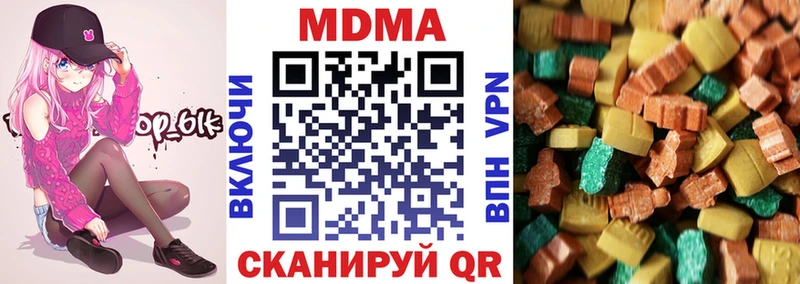 где купить наркотик Нефтекумск МДМА crystal