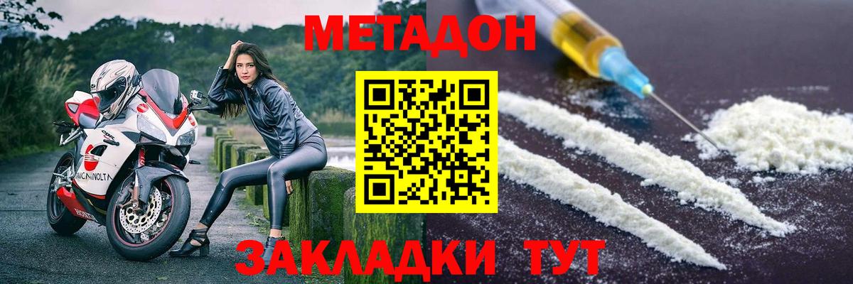 Нефтекумск  kraken как зайти  Вход с VPN  Метадон мёд  Метадон VHQ 