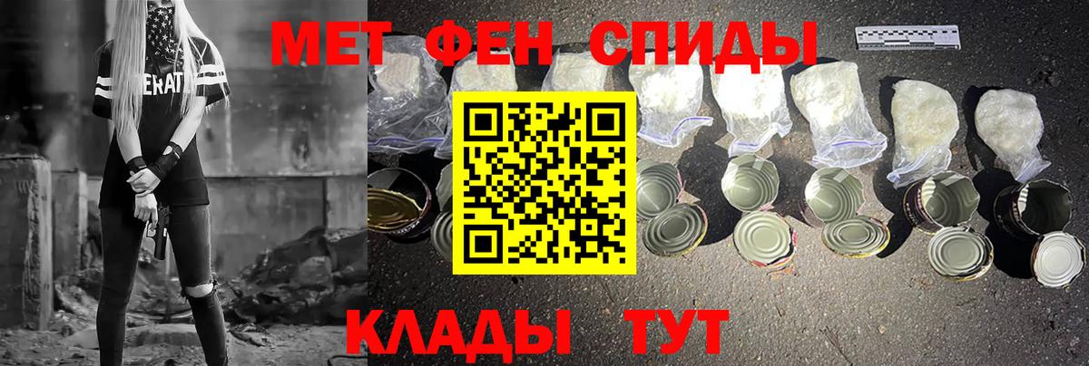 Нефтекумск  МЕТАМФЕТАМИН кристалл  Вход с VPN  МЕТАМФЕТАМИН кристалл 