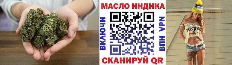 ТГК THC oil Нефтекумск