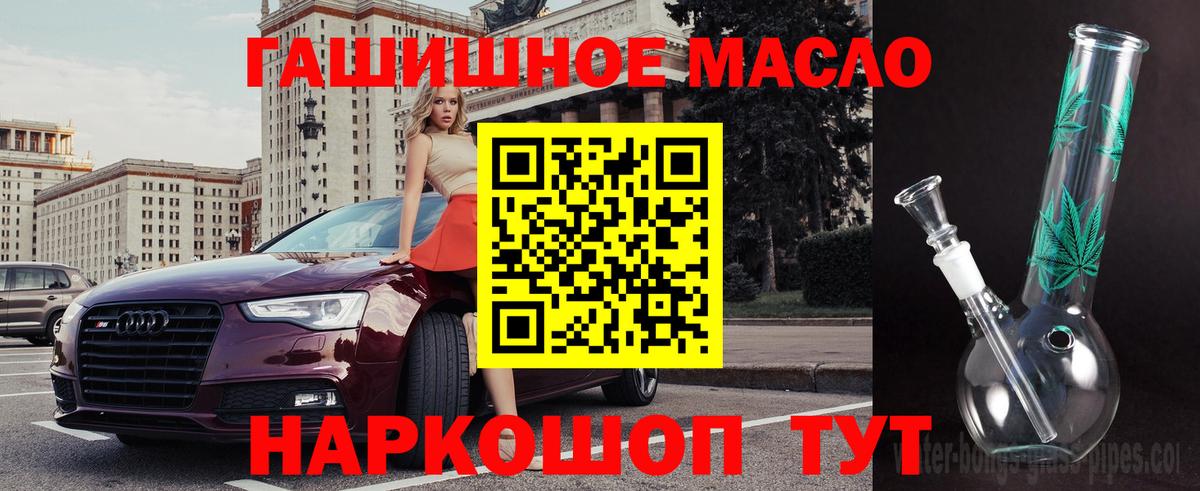 Дистиллят ТГК вейп Нефтекумск