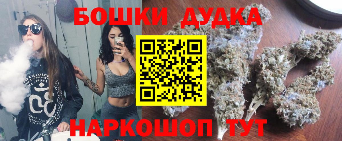 МАРИХУАНА сатива Нефтекумск